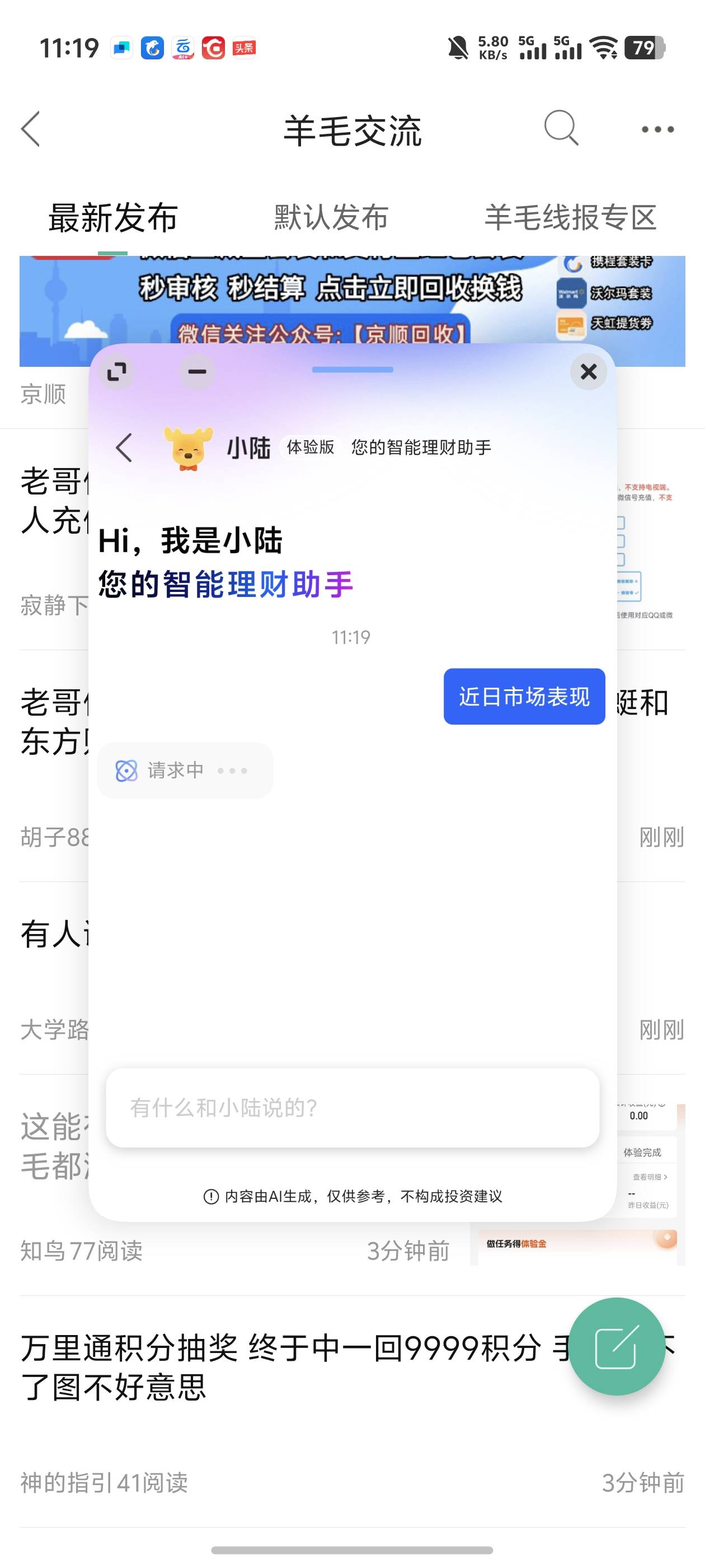 你们ai这个怎么完成的？

31 / 作者:好HHHH / 