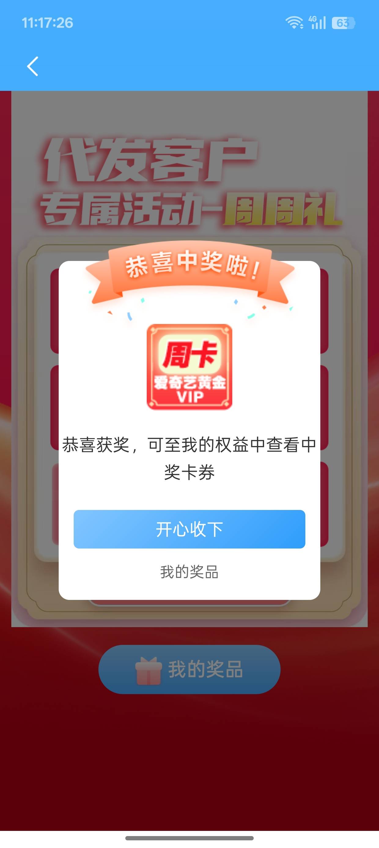 12月8日羊毛线报总结合集53 / 作者:忘了說晚安丶 / 