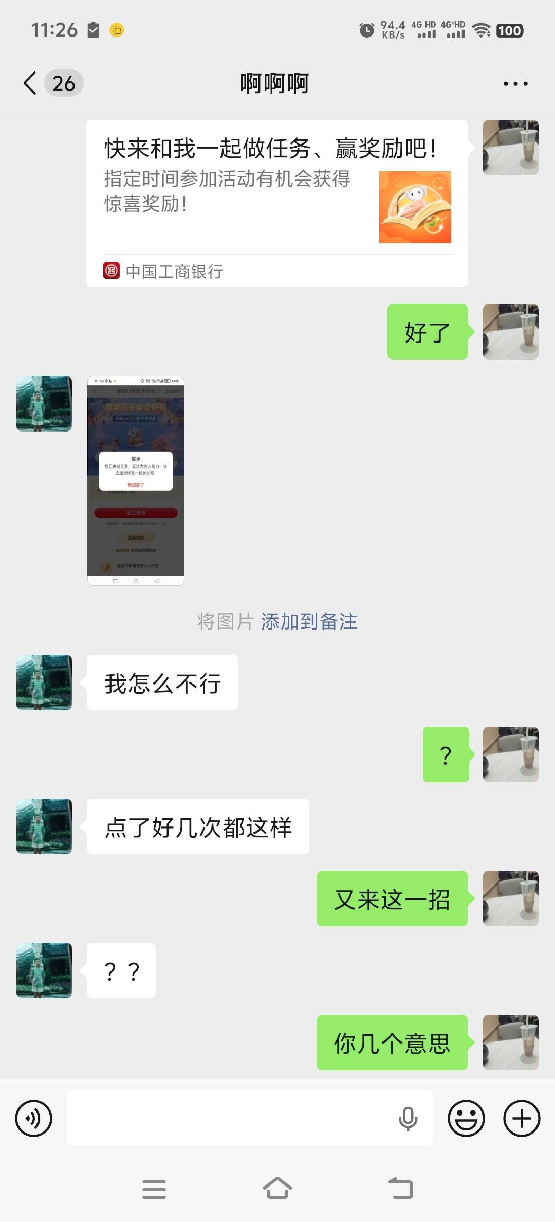 这个sg真是不要面子了

95 / 作者:人死鸟朝天 / 