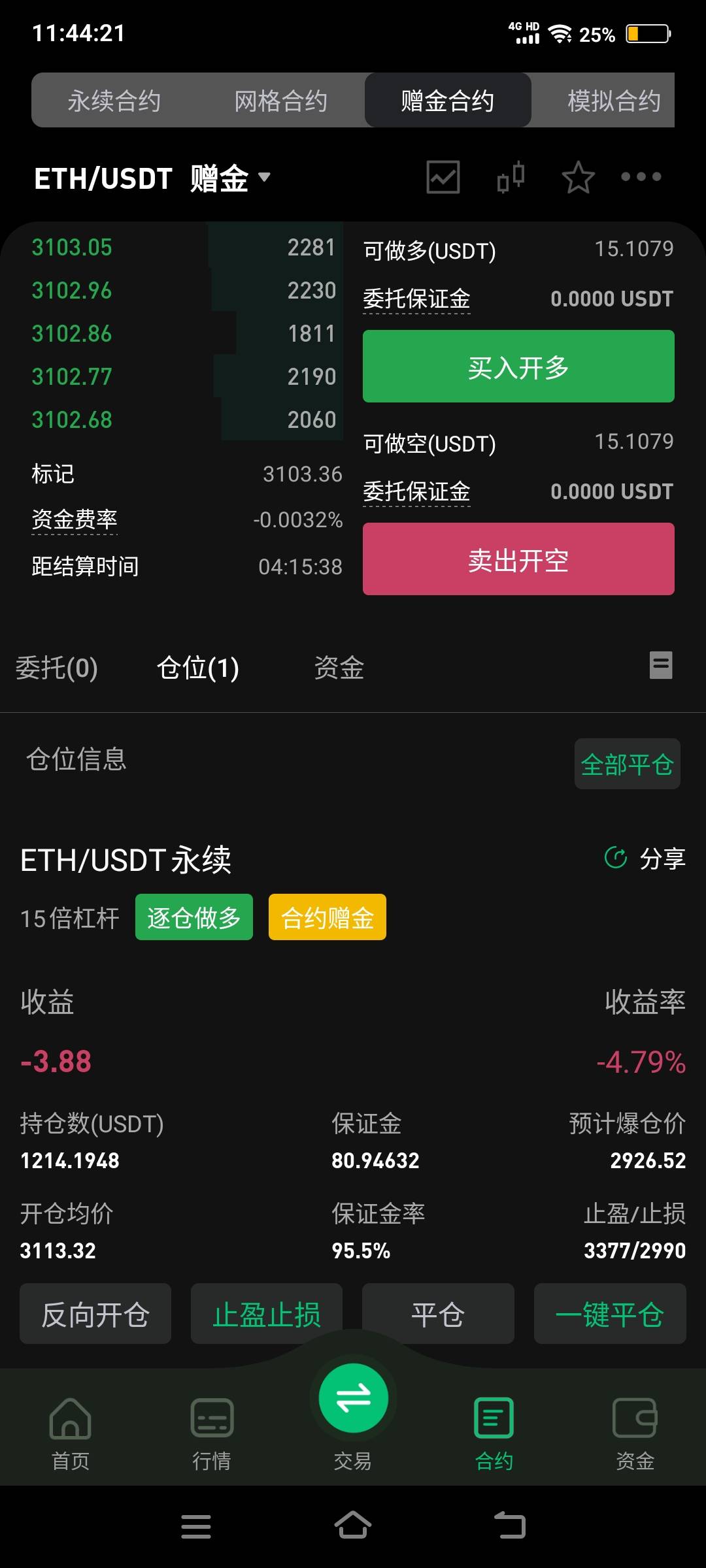 币王有没交流的不上不下买啥

80 / 作者:卡农社区保安 / 