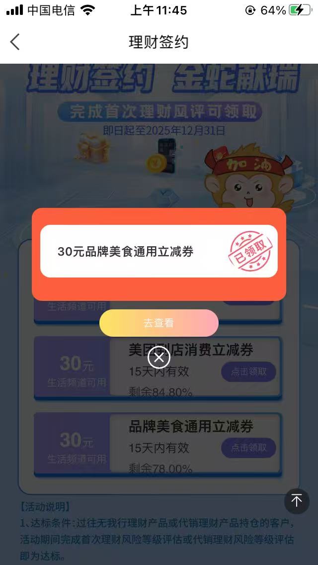 舒服，富滇又领一个30，润27

85 / 作者:曾经遗忘的角落 / 