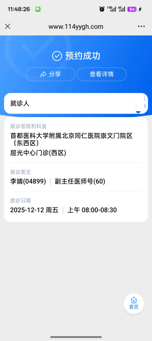 以前搞过的好不弹

29 / 作者:未知名X / 