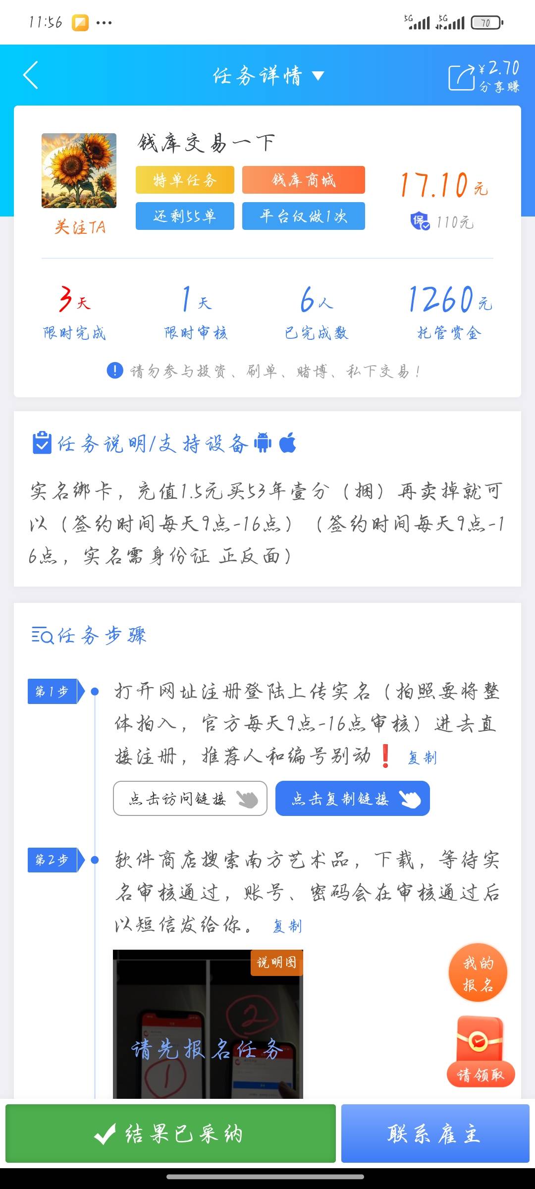 兄弟们去做这个

3 / 作者:summerku / 