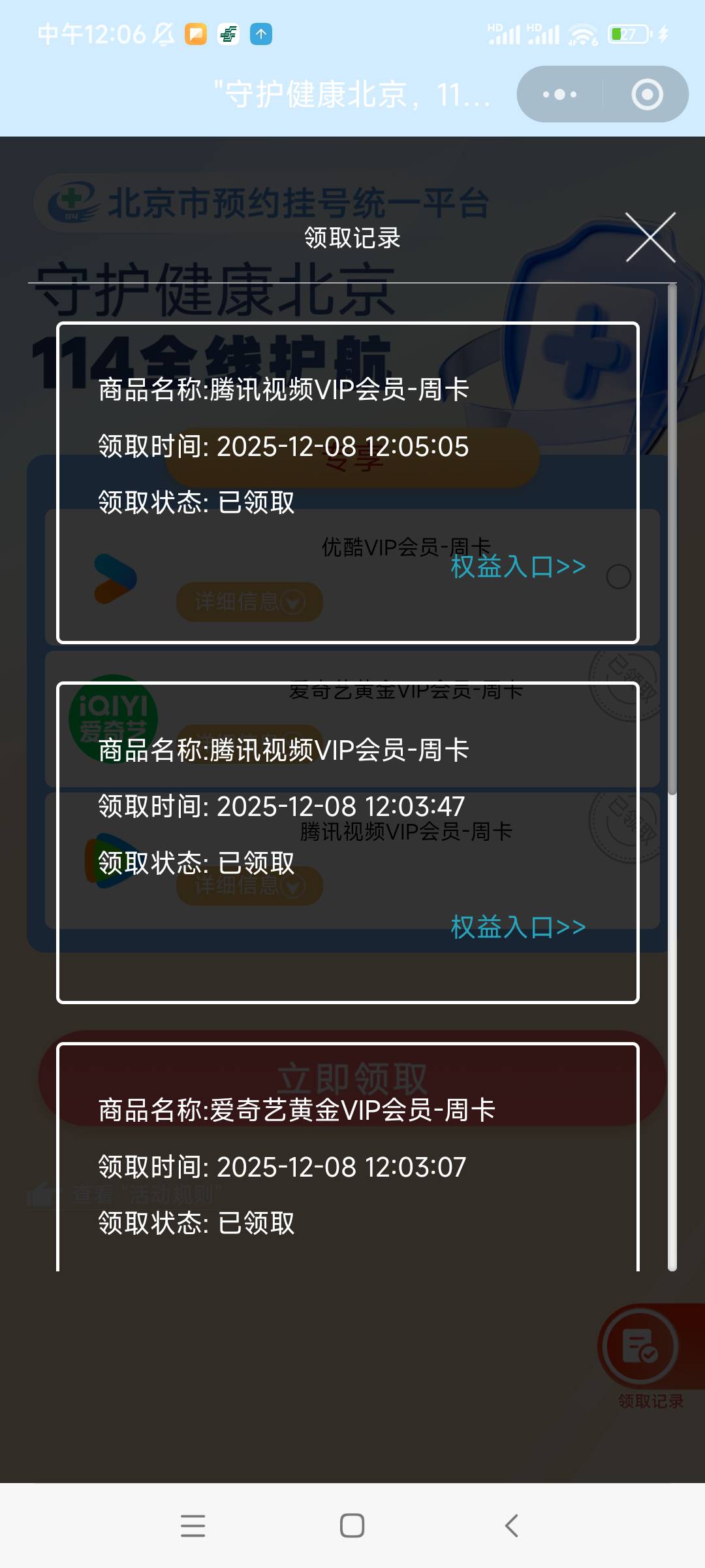 我真是信了你的邪，还好去试了下，哪了黄了

12 / 作者:QWERTY33 / 