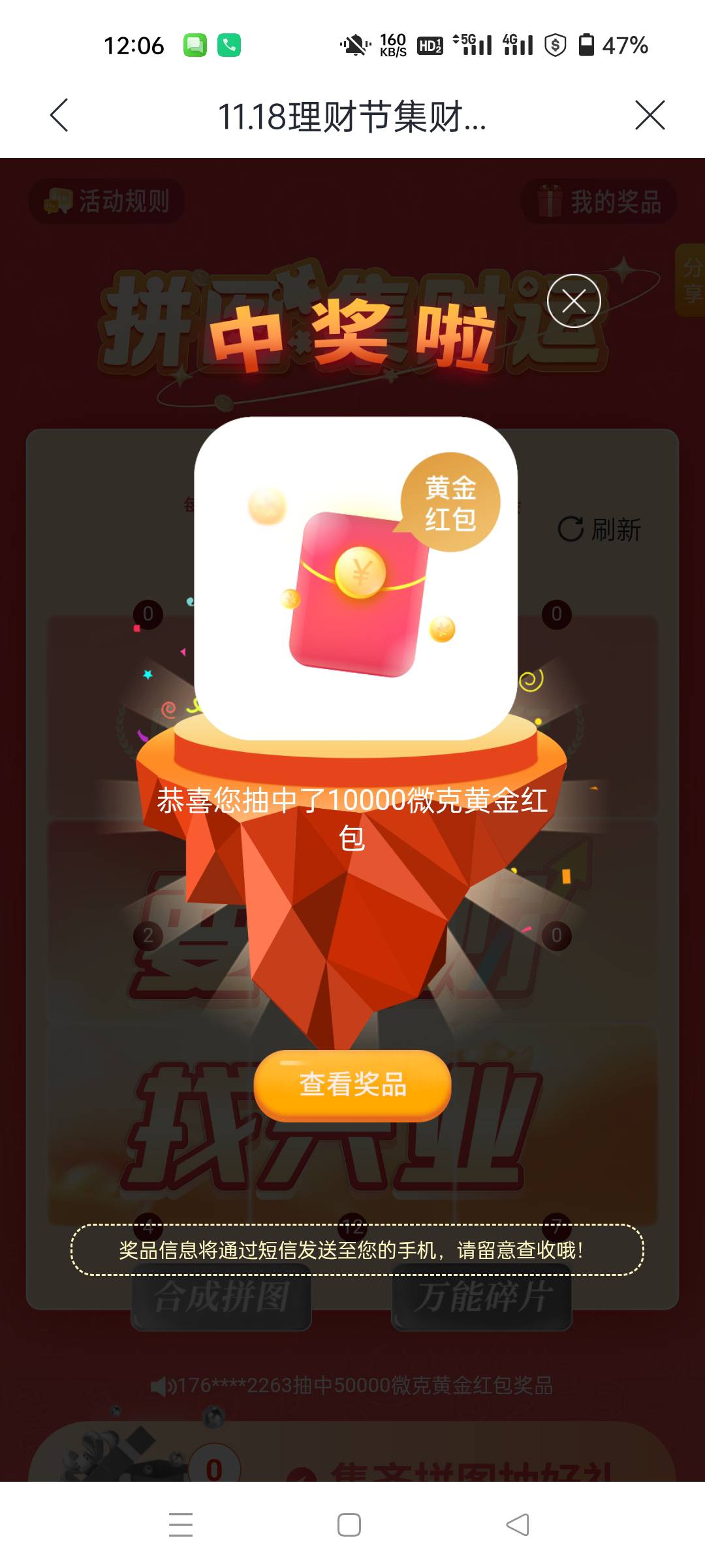 这么卡啊

53 / 作者:生蚝熟了 / 