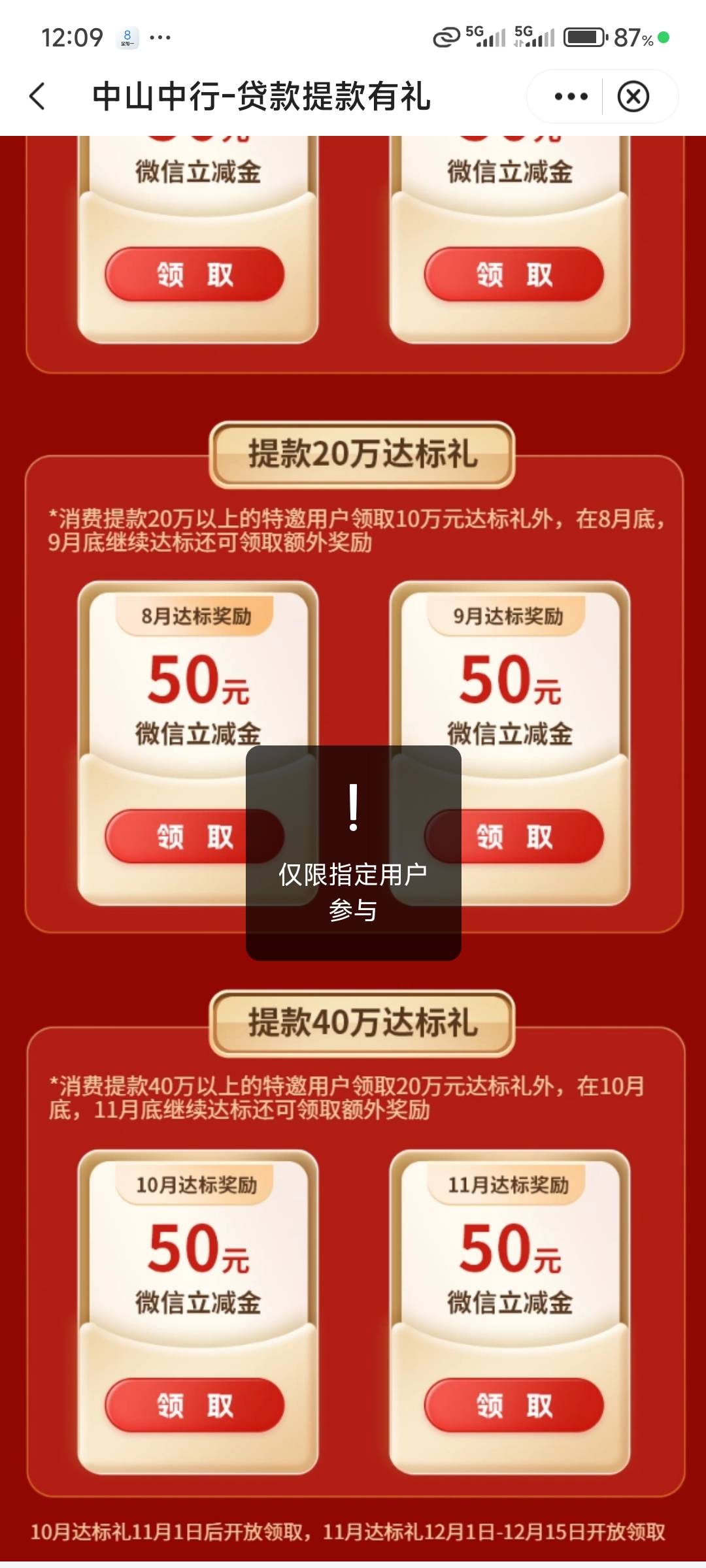 修复了这是，睡觉才起来。

4 / 作者:悲哀的命运 / 