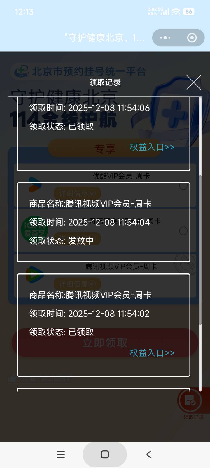 5张到四张


10 / 作者:庞博. / 