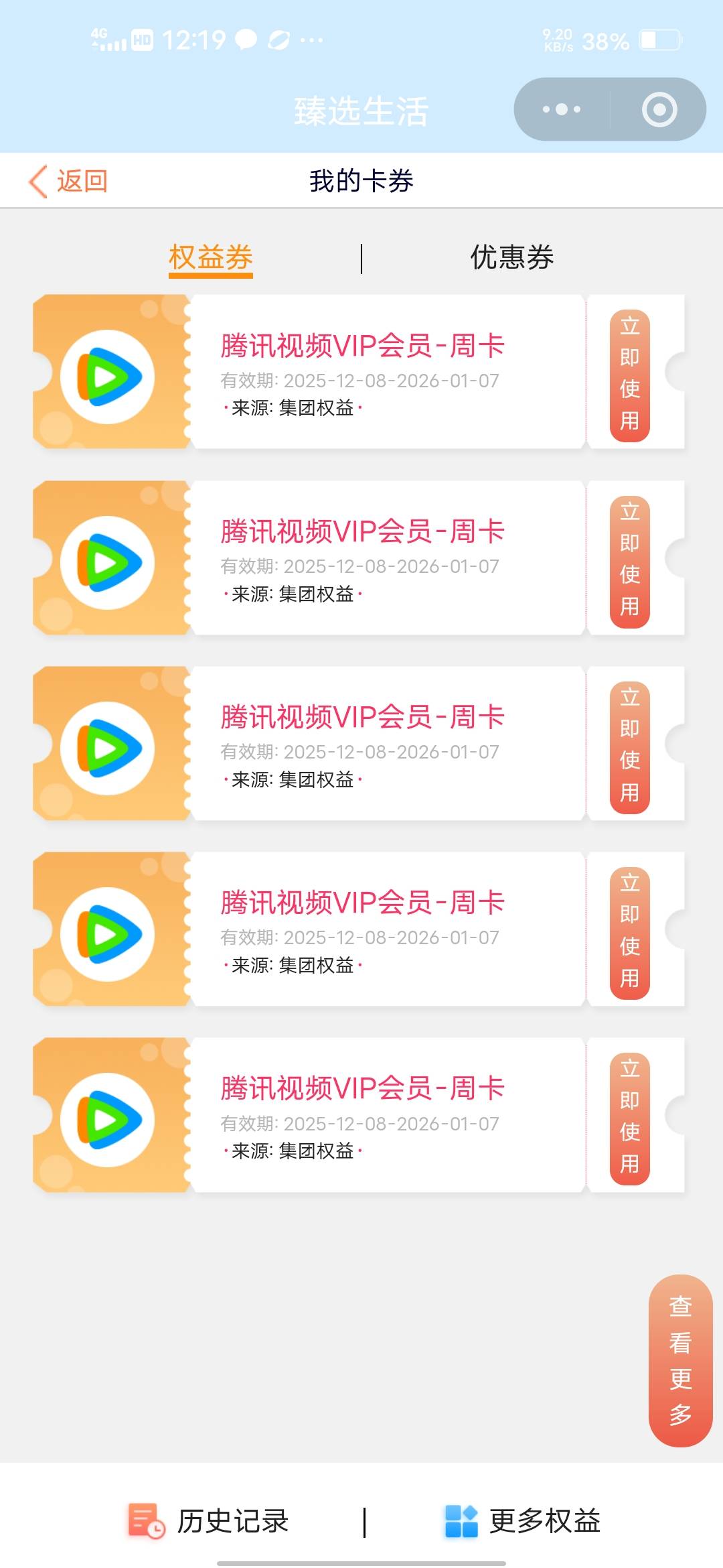 直接拉满

85 / 作者:挂壁哥 / 