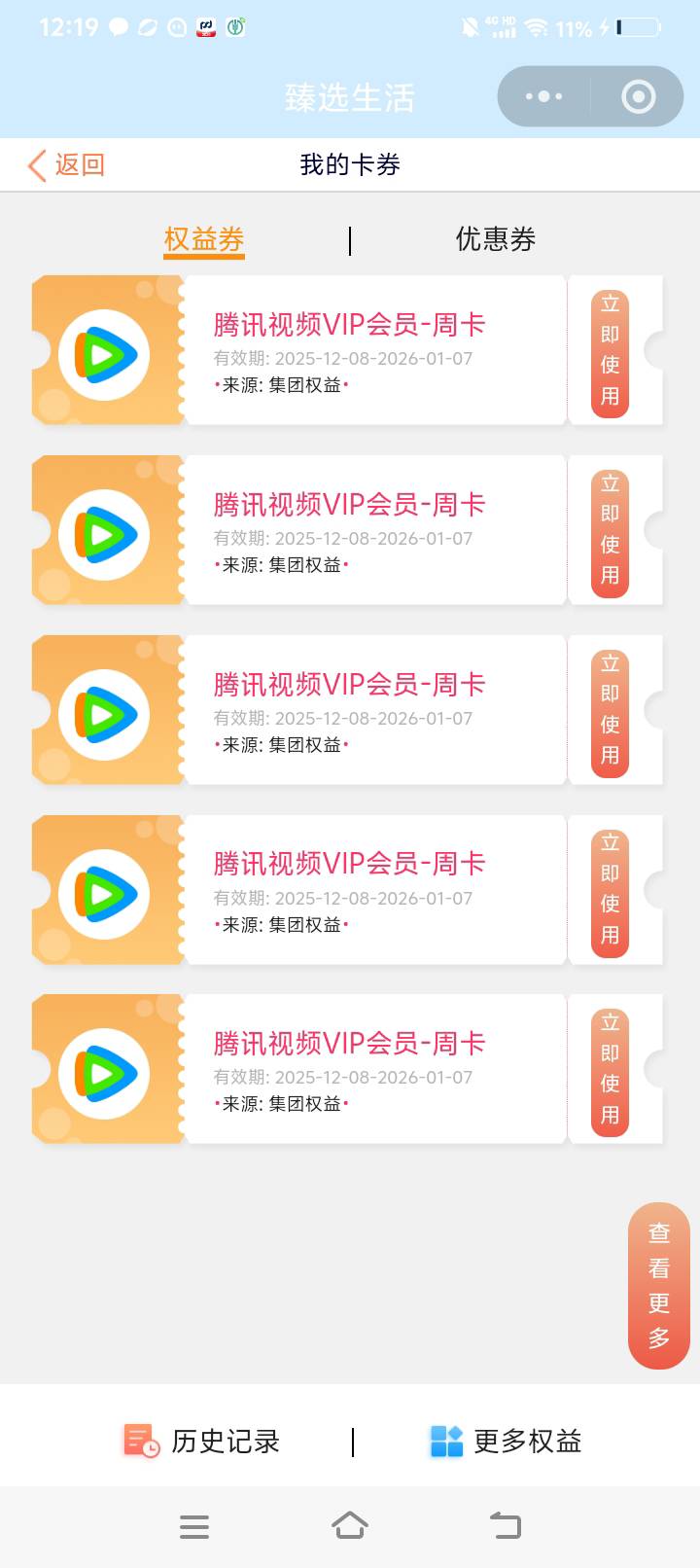 114还没黄

77 / 作者:一叶一菩萨 / 