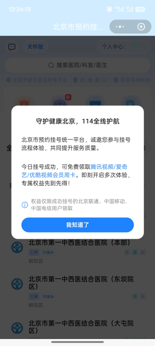 认v的，有这种弹窗必弹，有些v没有这个弹窗


23 / 作者:未知名X / 