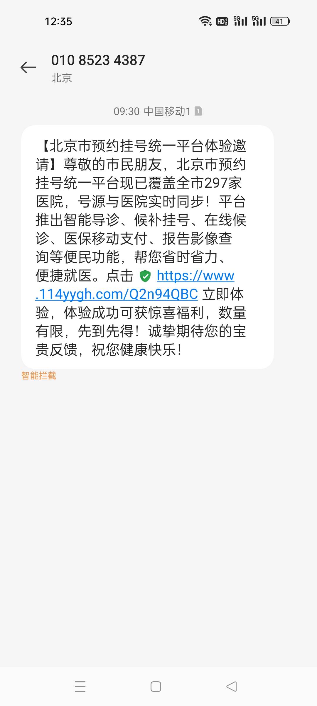 9点多就发短信过来，没注意，错失大毛

76 / 作者:十年之后.. / 