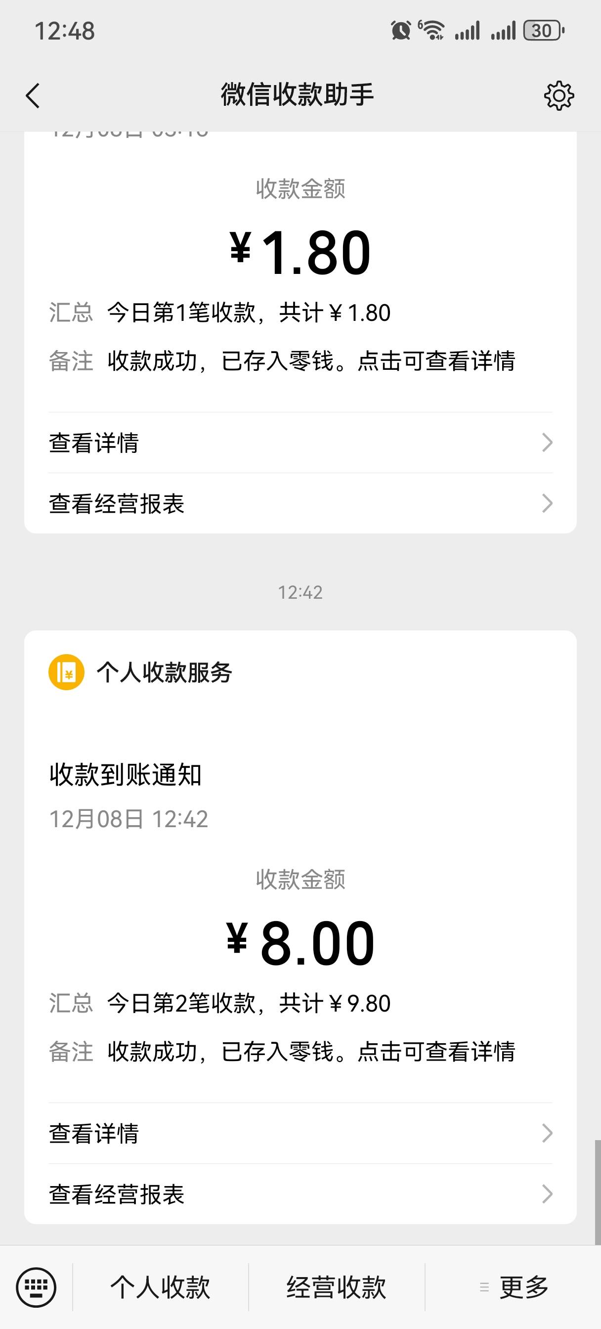 8随便出

92 / 作者:情绪冷淡且暴躁 / 