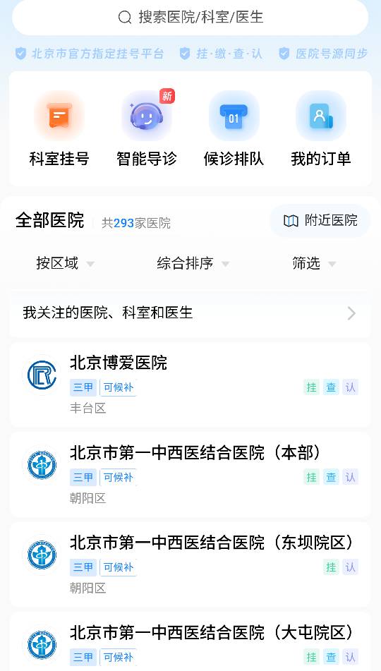 来晚了么 114 还有么这个页面进去就弹么

91 / 作者:阿呆很呆 / 