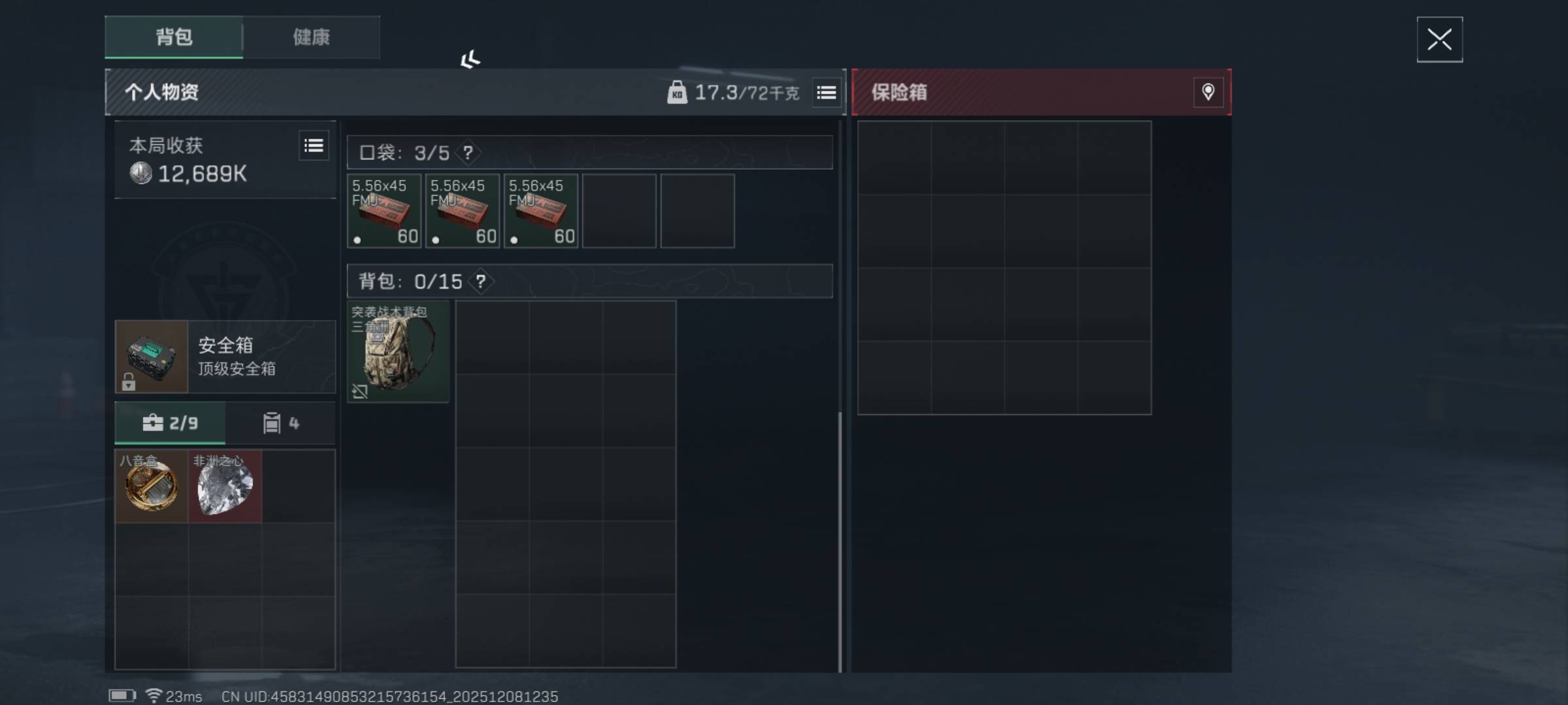 舒服了老哥们，一把得吃一千万

48 / 作者:扛不住了老哥们 / 