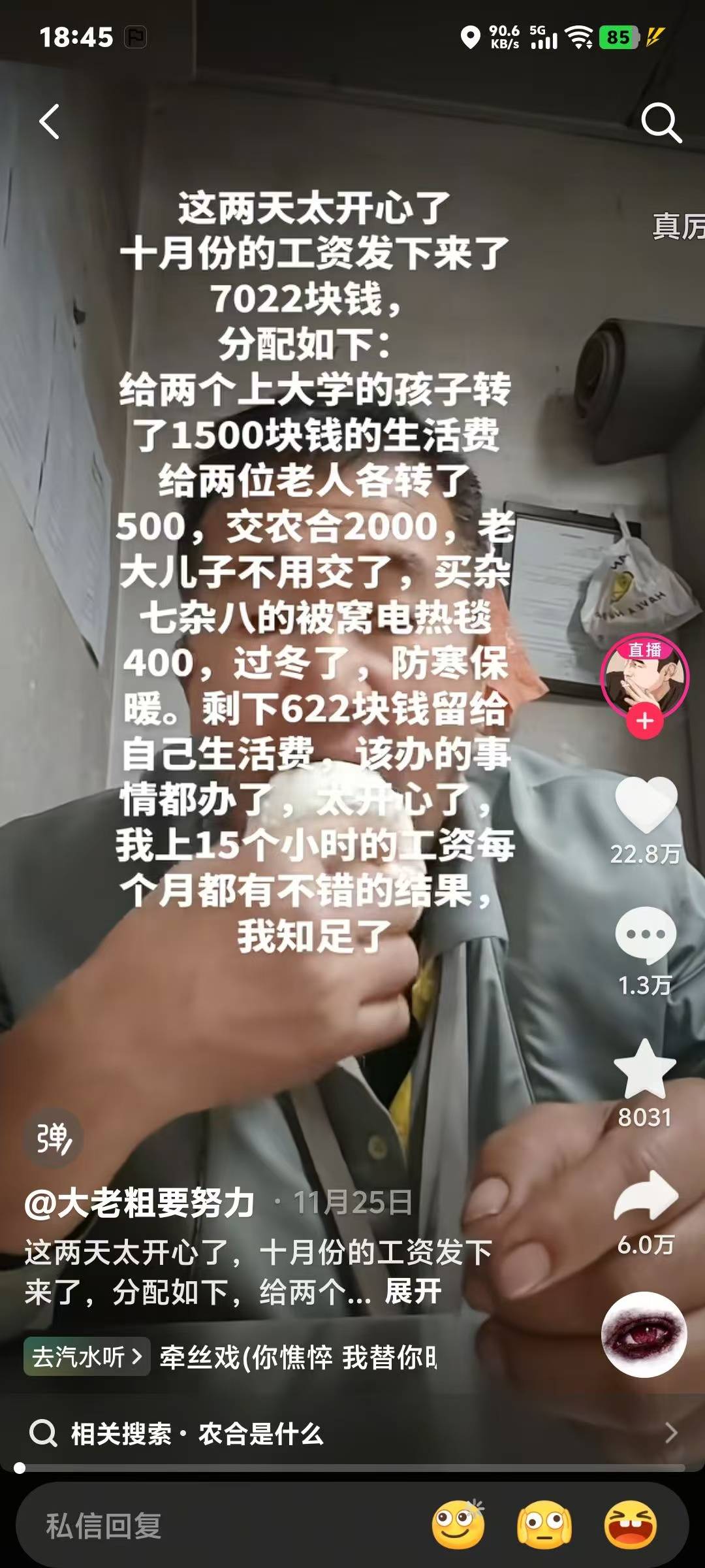 人到中年，身不由己。老哥加油

97 / 作者:不愿面对嘚回忆 / 