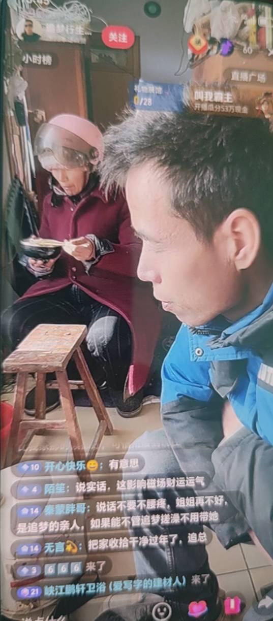 追梦行我看行

52 / 作者:戏听清影横笛 / 