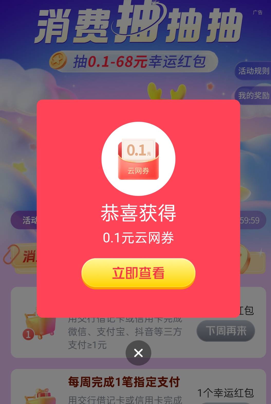 感谢娇娇

47 / 作者:尛•牛•氓 / 