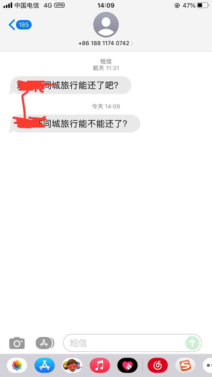 一年没消息，快过年了又冒出来了

95 / 作者:元朗龟哥 / 