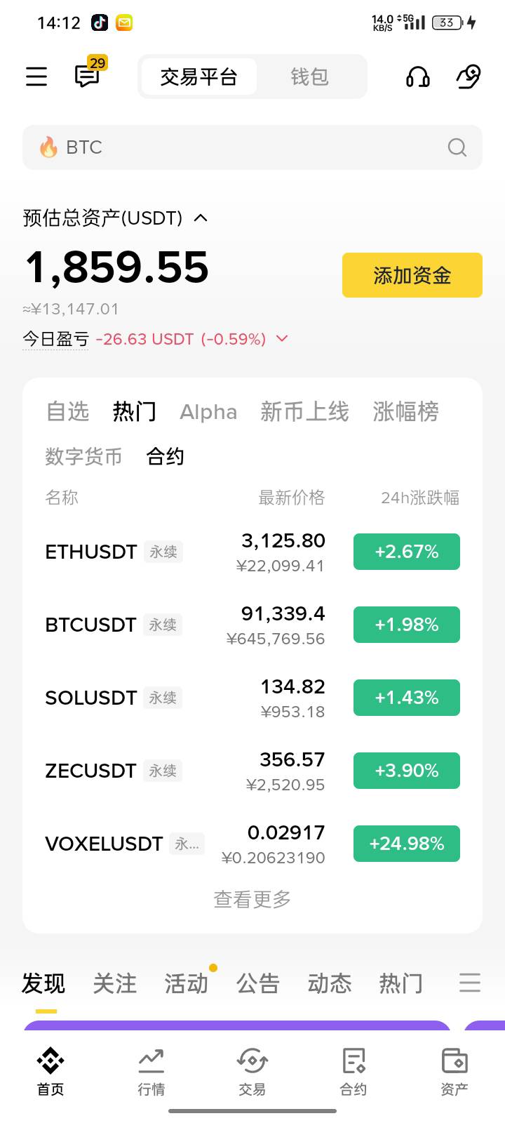 卖出少160操


50 / 作者:第一次玩 / 