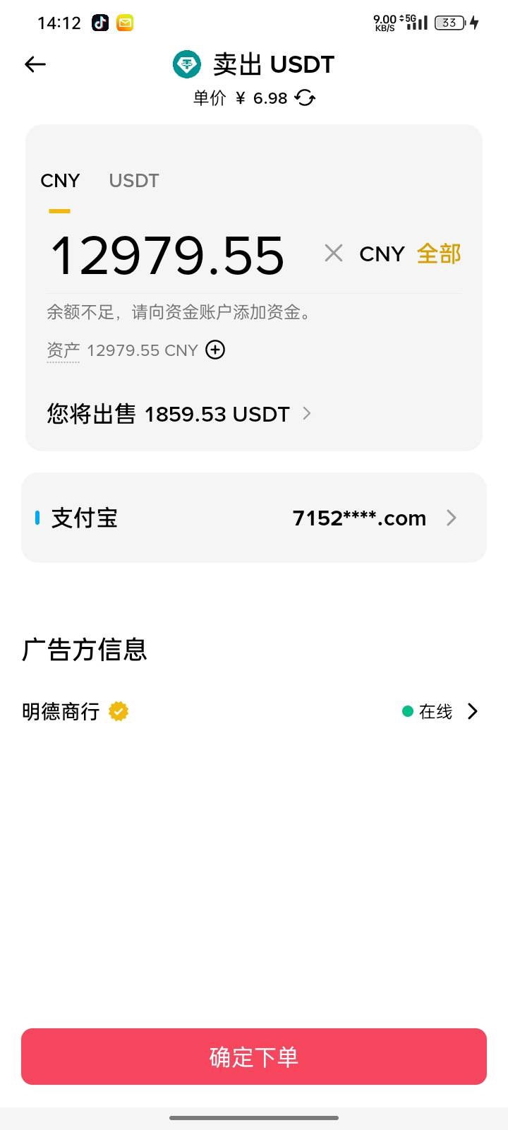 卖出少160操


48 / 作者:第一次玩 / 