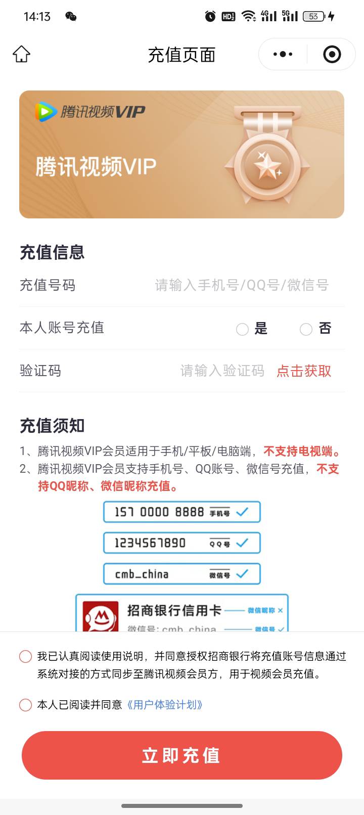 招行这个要验证码怎么出
38 / 作者:亳州板面、 / 