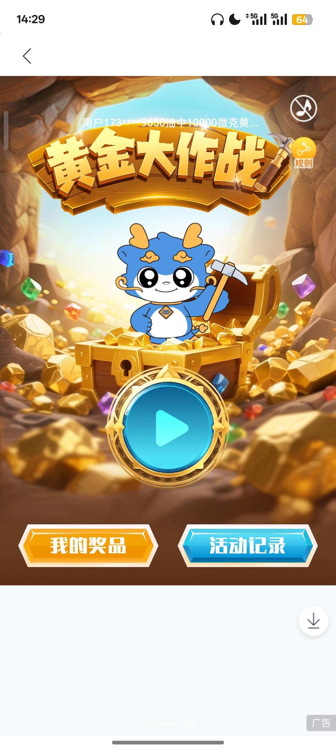 兴业黄金大作战在哪进

26 / 作者:Apppppp1 / 