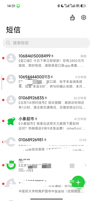 大半年又开始了

31 / 作者:sa9 / 