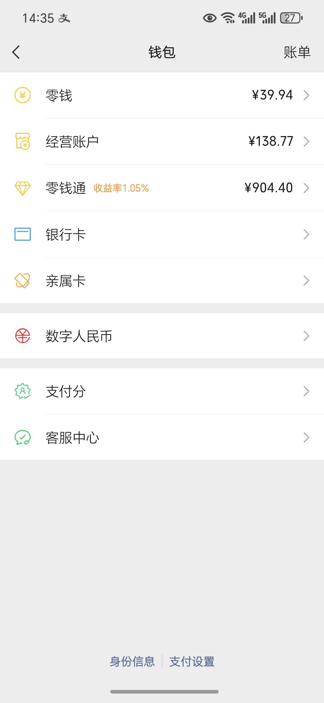早上还是身无分文，现在就有1000了，美滋滋阿

88 / 作者:澳村还我奔驰E / 