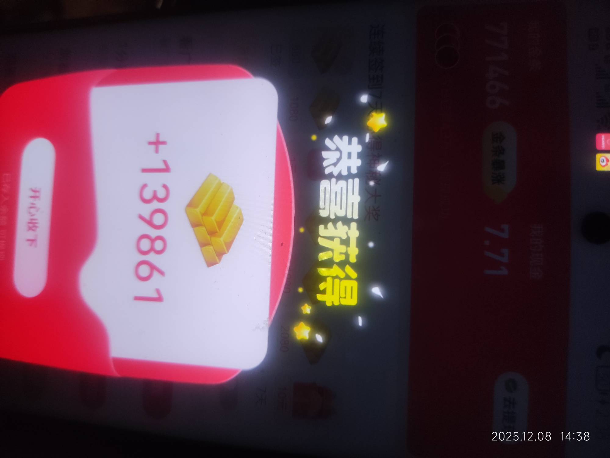 这种短剧系列 提10到不到账啊


82 / 作者:我爱赵露思 / 