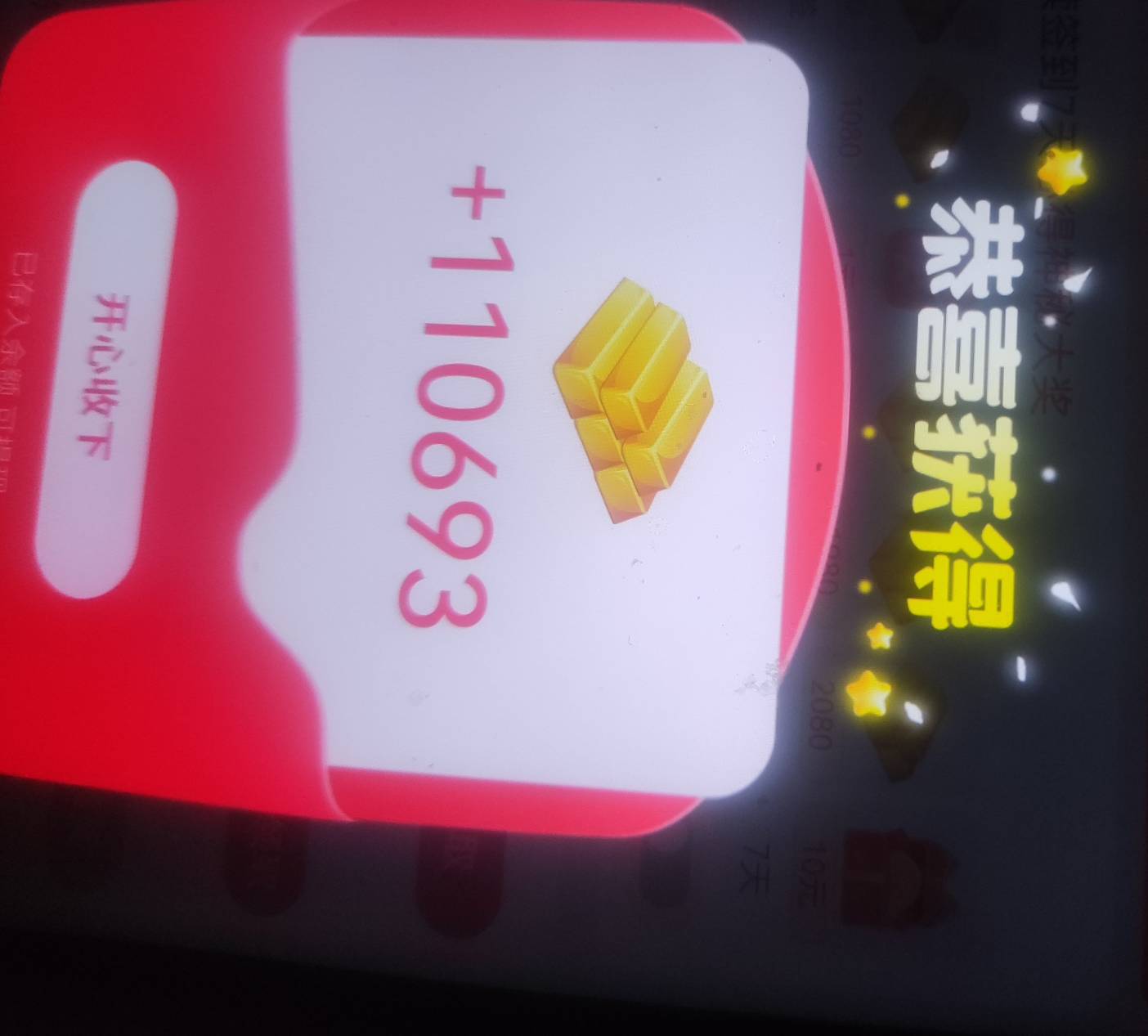 这种短剧系列 提10到不到账啊


38 / 作者:我爱赵露思 / 