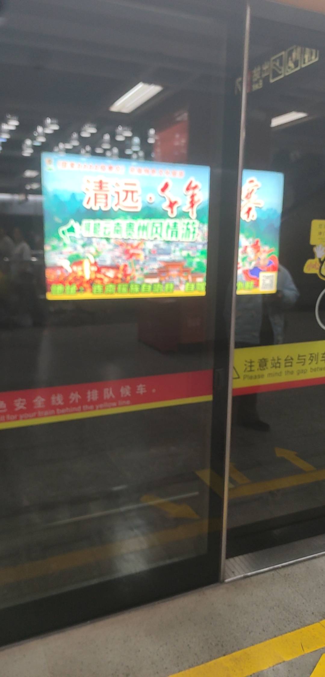 地狱西路不是高峰都这么多人名不虚传

20 / 作者:木子辰 / 