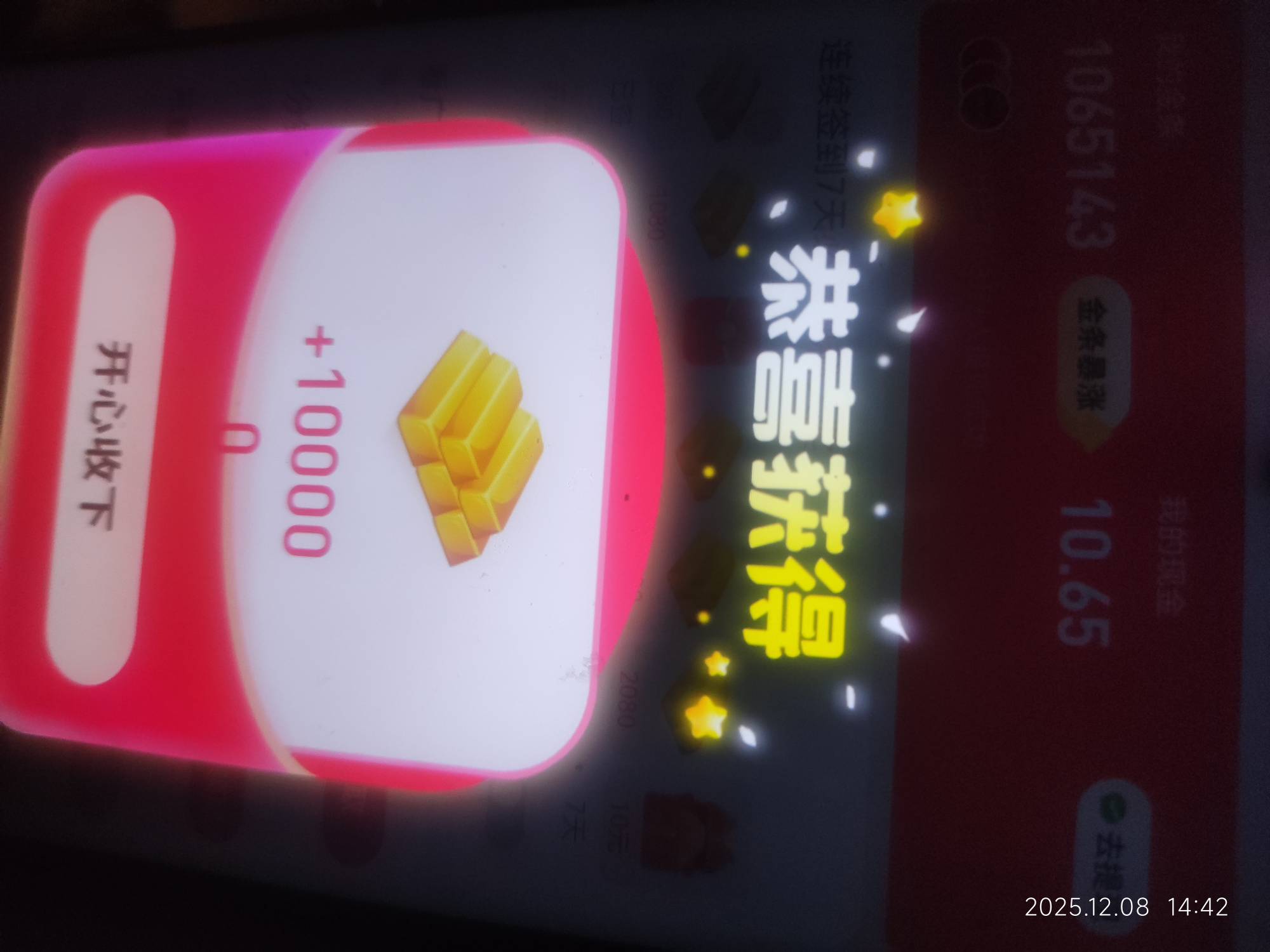 这种短剧系列 提10到不到账啊


0 / 作者:我爱赵露思 / 