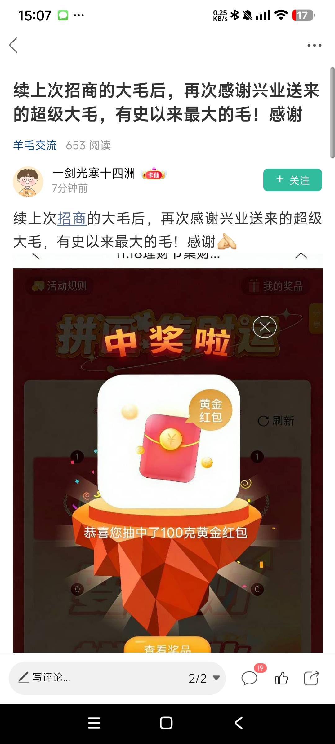 这跟那个狂野猩猩有的一拼


79 / 作者:阿米诺丝之神 / 