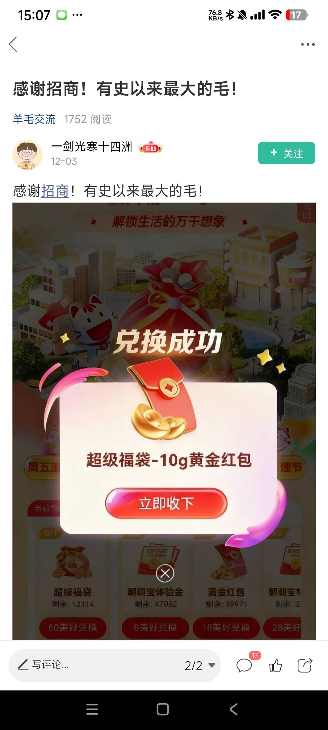 这跟那个狂野猩猩有的一拼


84 / 作者:阿米诺丝之神 / 