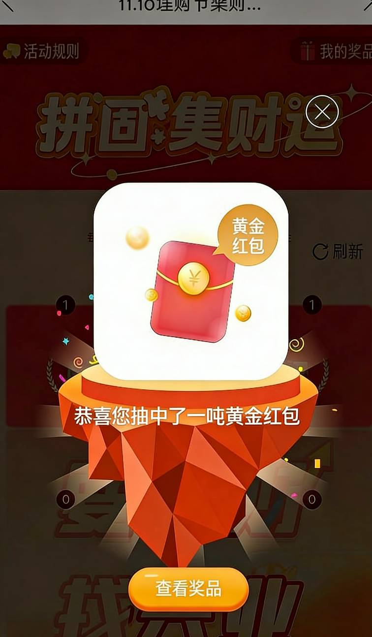 这是真的吗？10万？

21 / 作者:Ab真麻求烦 / 