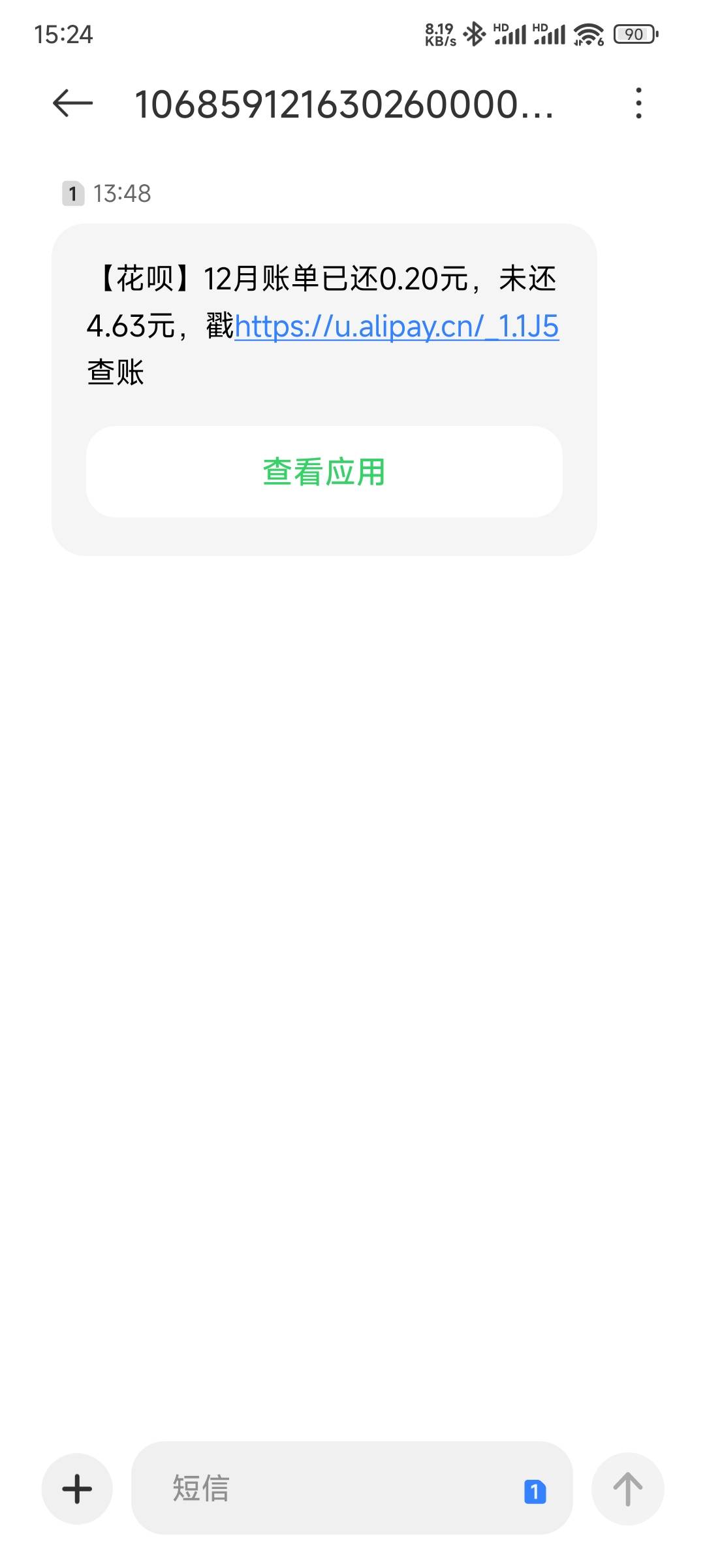 有毛吗一觉醒来又要还花呗

38 / 作者:练习两年半. / 