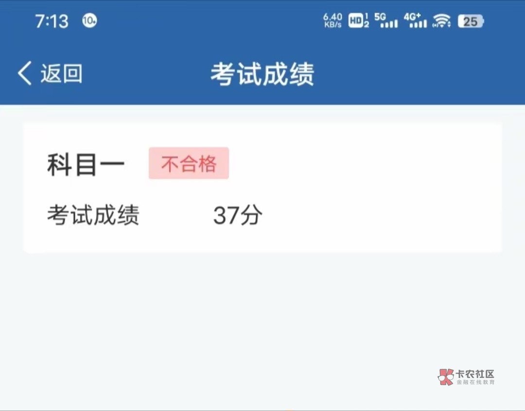 学车太难了

58 / 作者:入戏太深55 / 