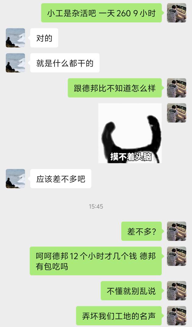 速速进厂

90 / 作者:季伯常AI / 