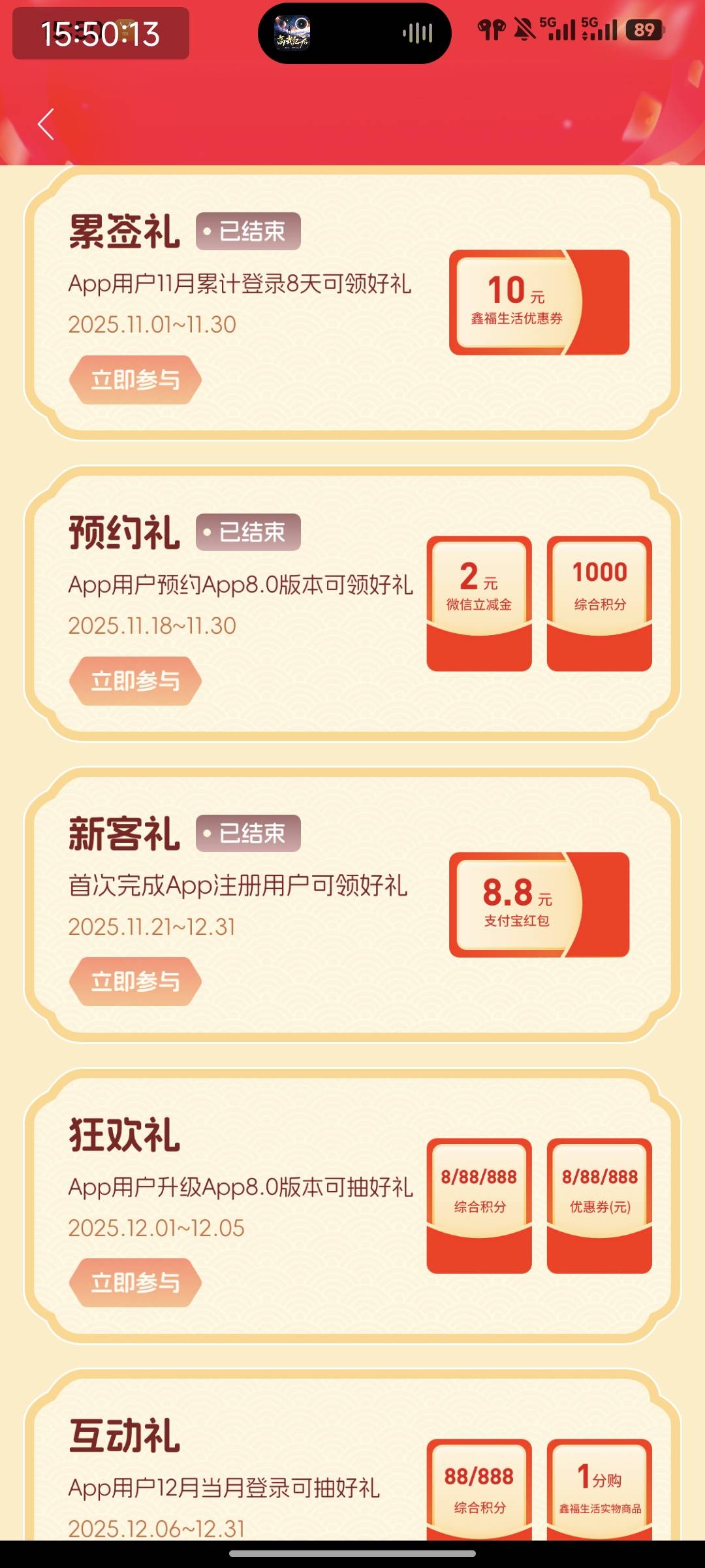 上次弄了个号都到了，继续改邮箱手机号弄6个看看还到不到。

20 / 作者:特瞳孔 / 