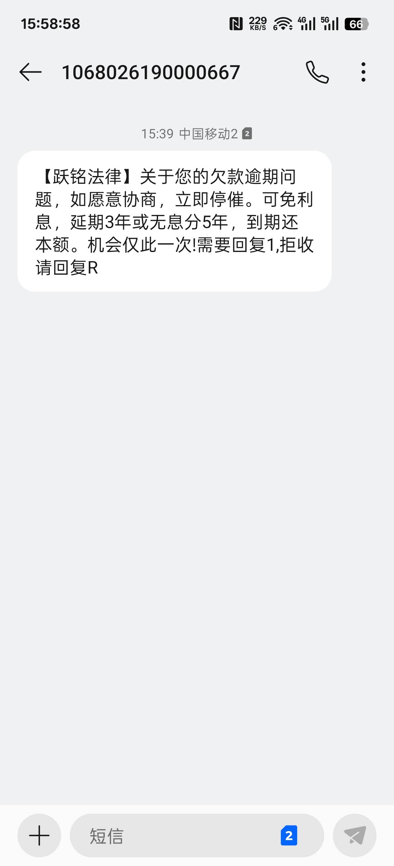 我都没欠过款 ，为什么收到这种信息

18 / 作者:卡农11O⥳ / 