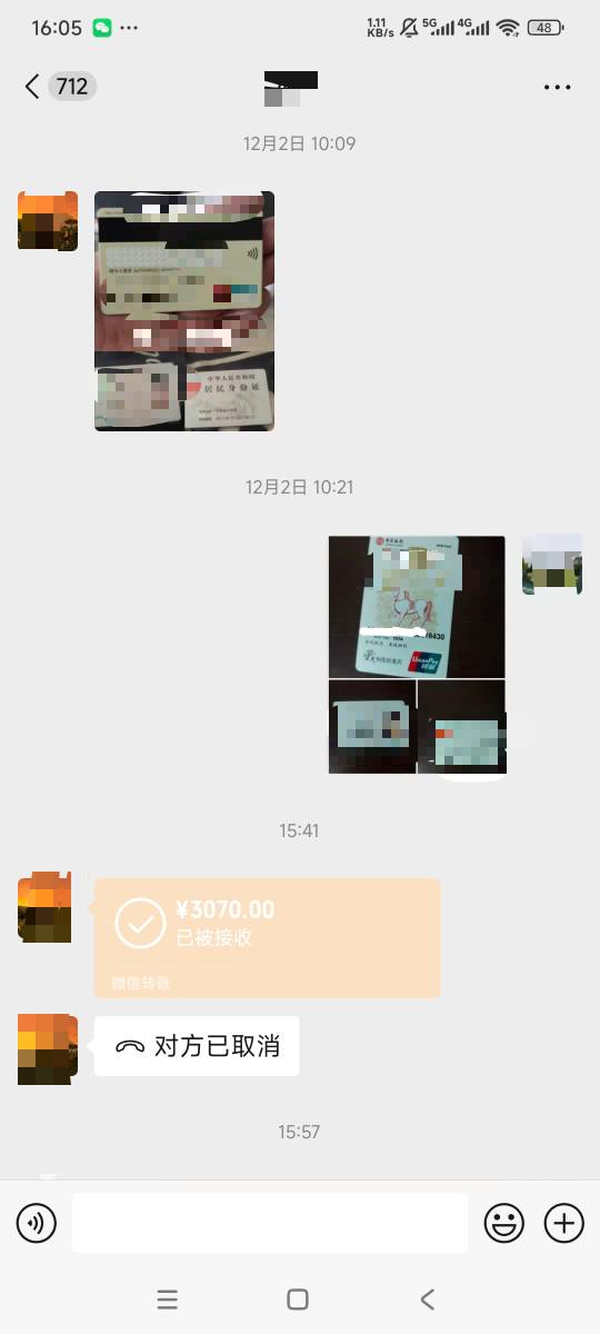 美滋滋，一觉醒来六天工资到账，又收入三千

24 / 作者:曾经遗忘的角落 / 