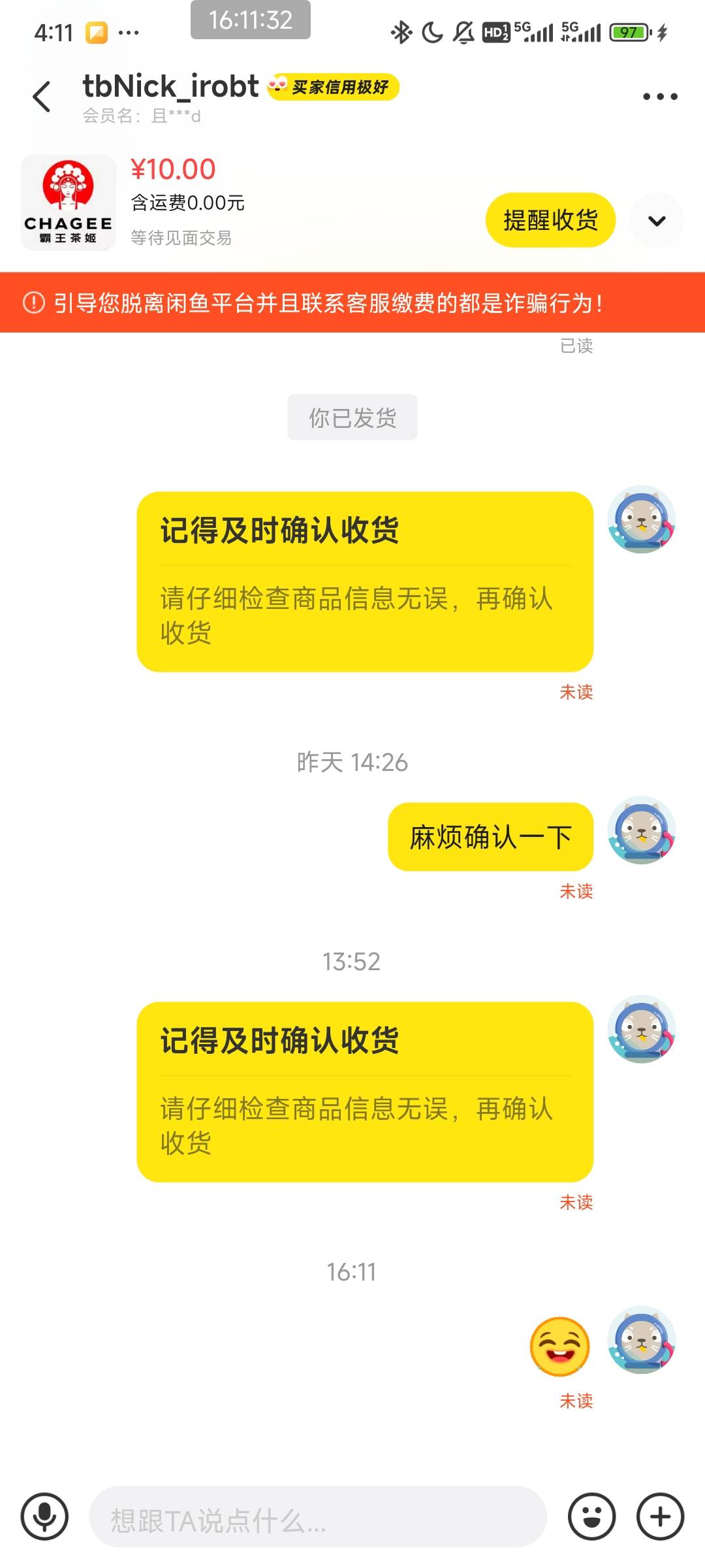 小仙男3分钟前上线就是不确认是吧


35 / 作者:压马路126 / 
