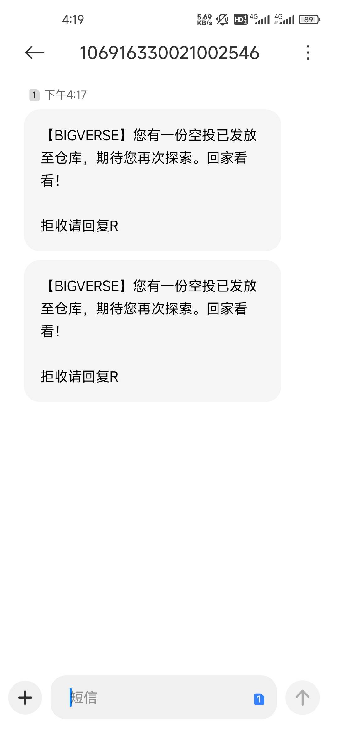 bv这是啥有用吗

22 / 作者:爆爆丶 / 