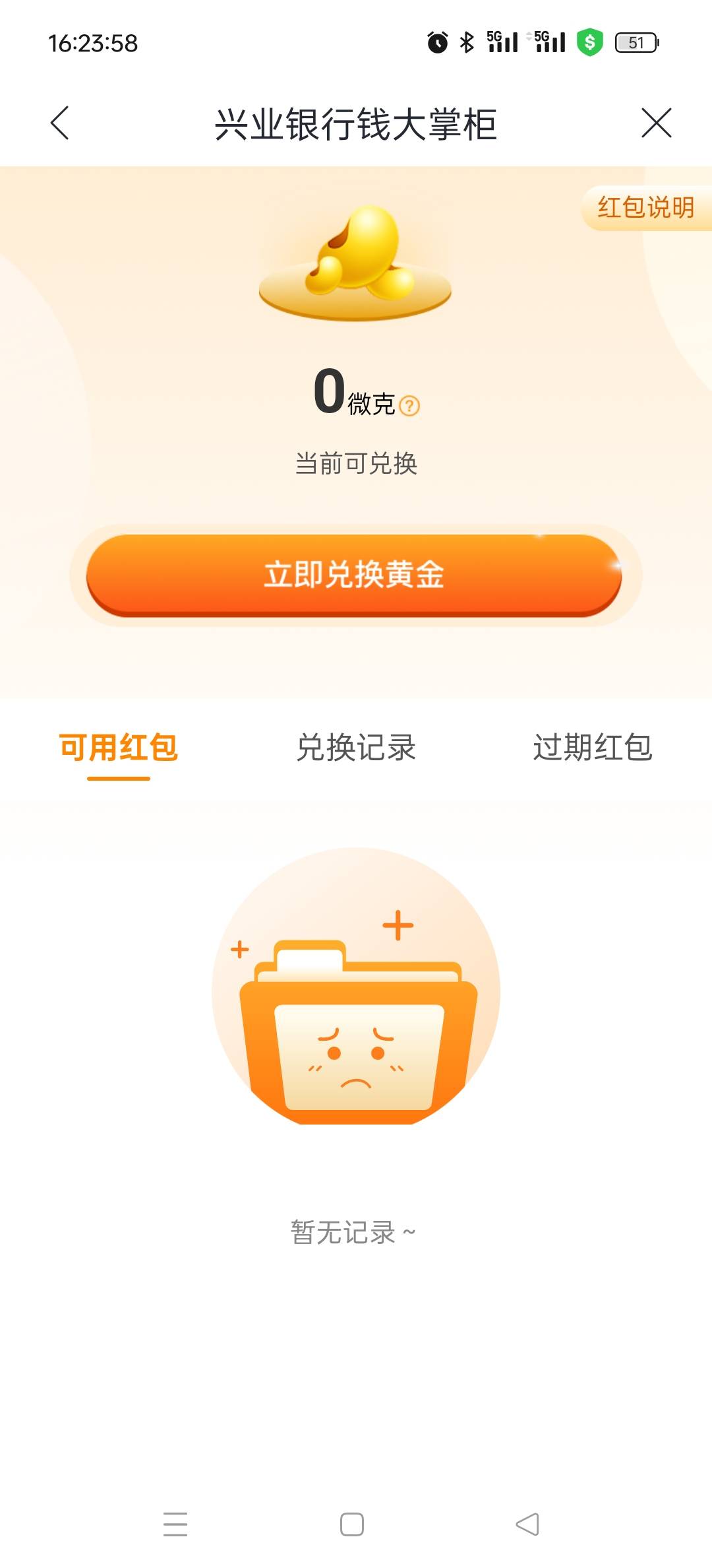 有啥用

28 / 作者:余生是 / 