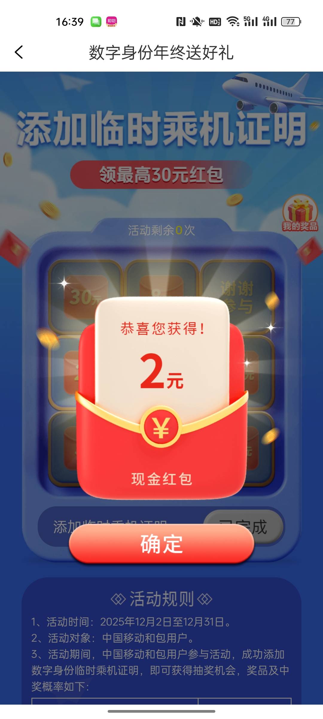 低保

34 / 作者:小小卡妖呃 / 