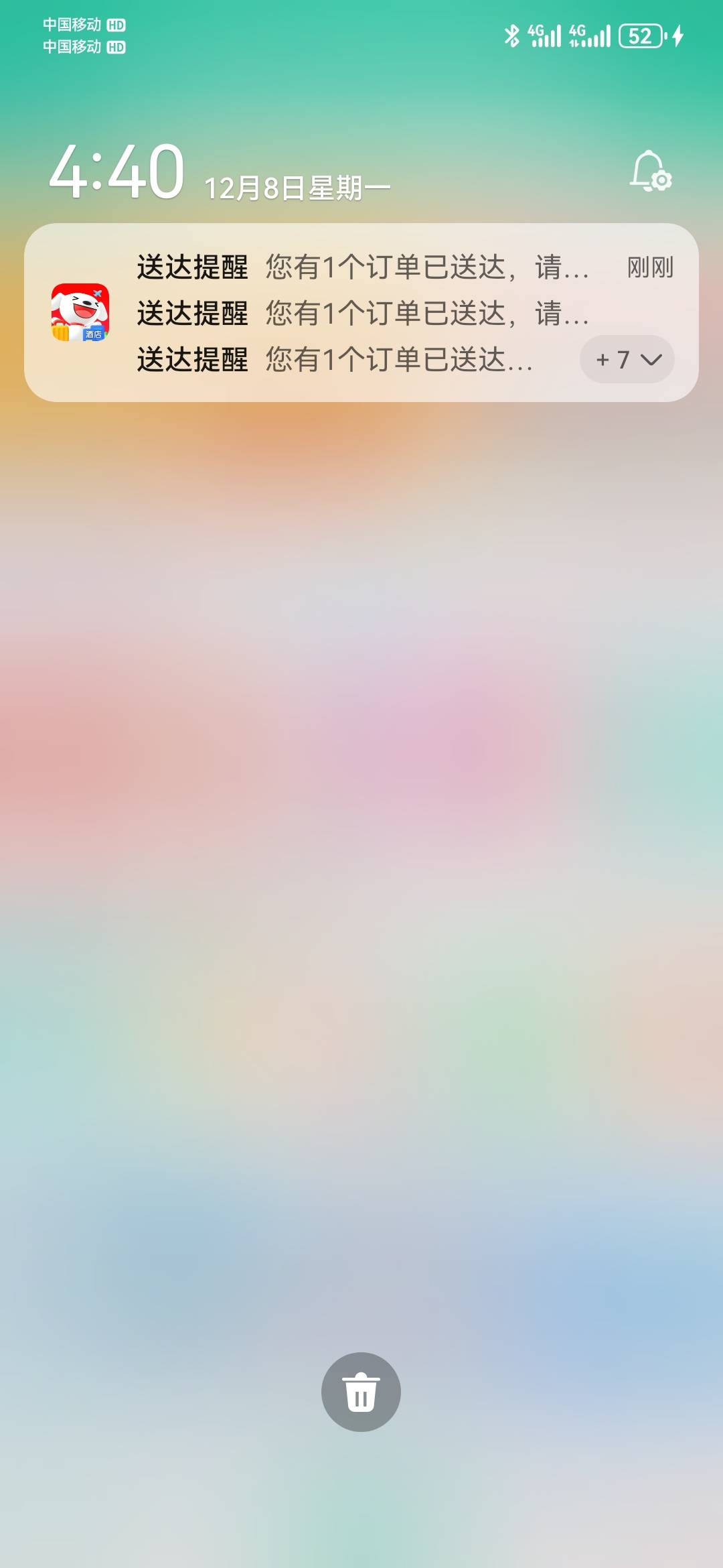 预约的最后一顿，10份，吃一份扔一份，吃一份再扔一份，就是玩。


53 / 作者:执念已碎 / 