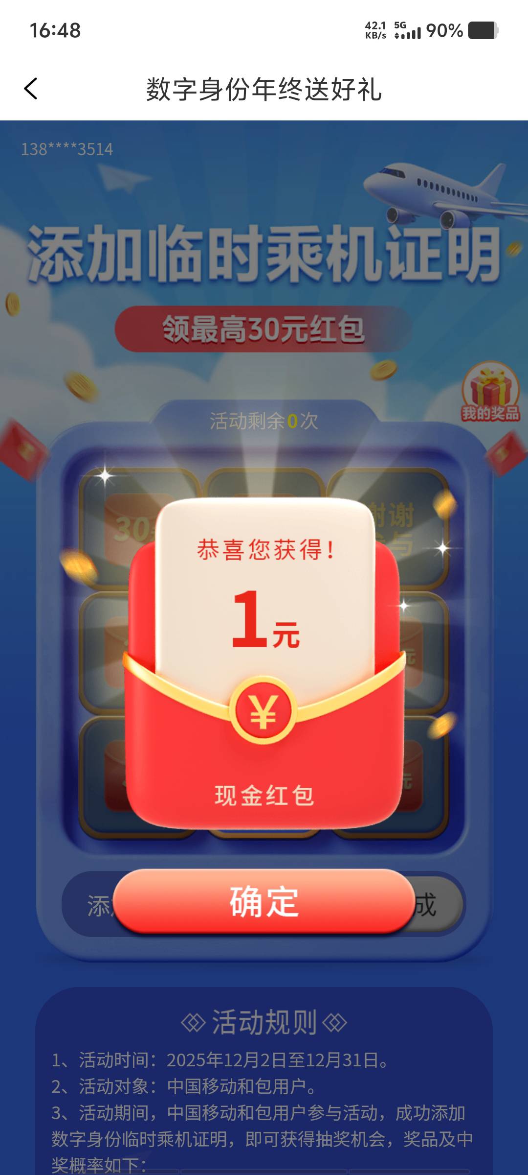 qnnd

76 / 作者:黑色的海 / 