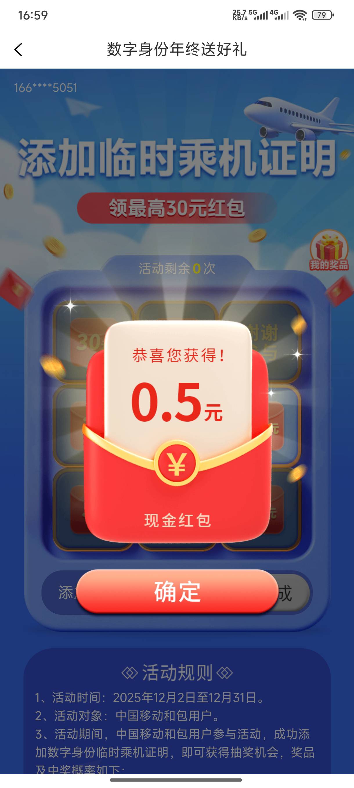 臭不要面子的…

67 / 作者:半丷半 / 