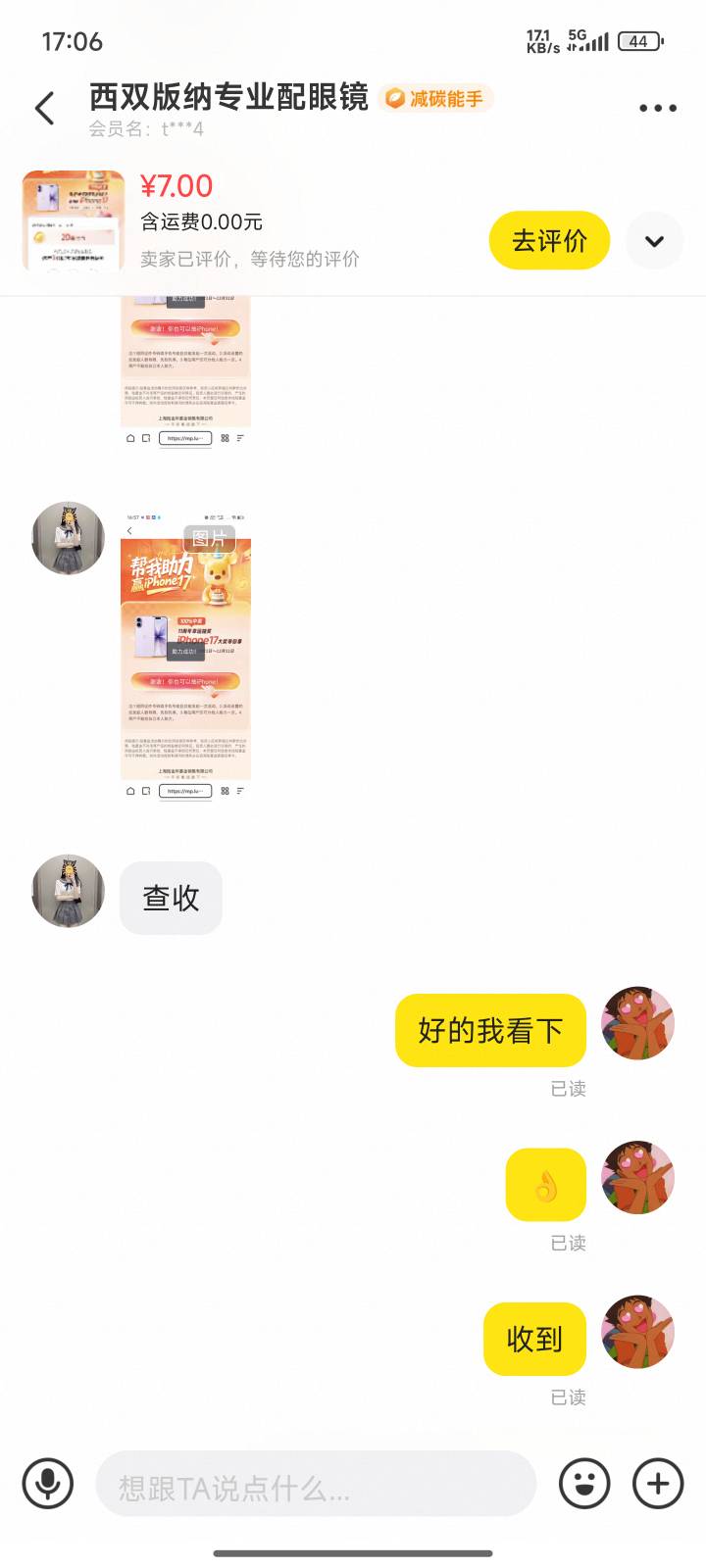 陆基金拉5人，自己不会搞，少就少点吧


10 / 作者:lyg1 / 