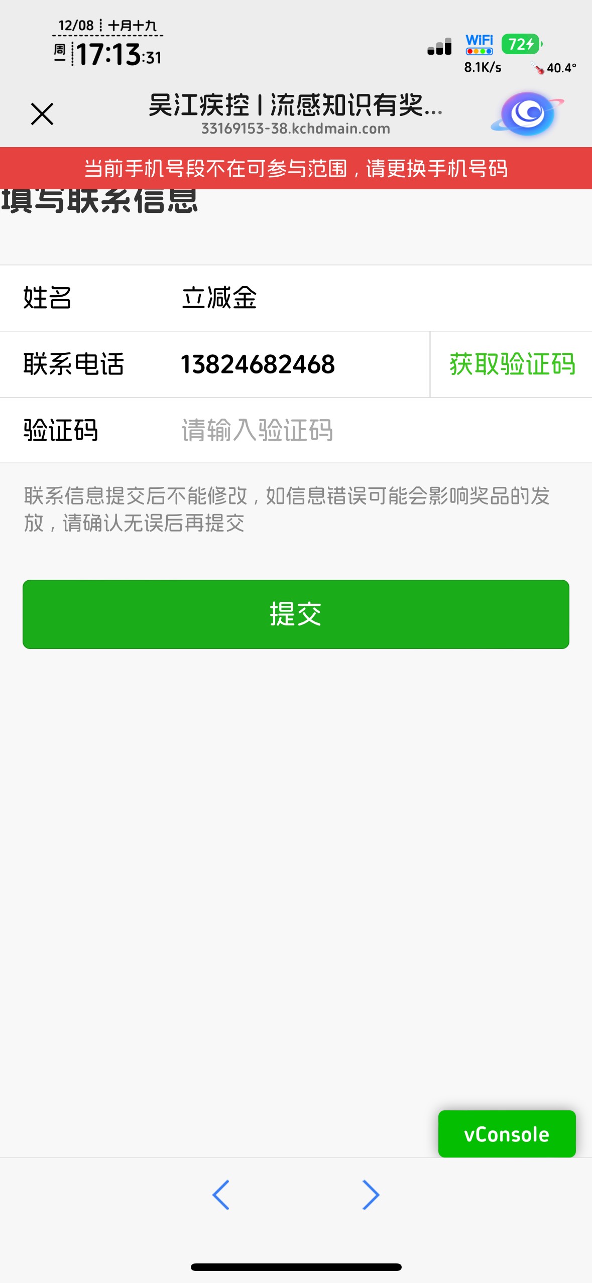 定位江苏吴江，5+5+2+2+2
https://mp.weixin.qq.com/s/Ii0IgZEH2O86E6RLugjGHw

13 / 作者:不知明的靓仔 / 